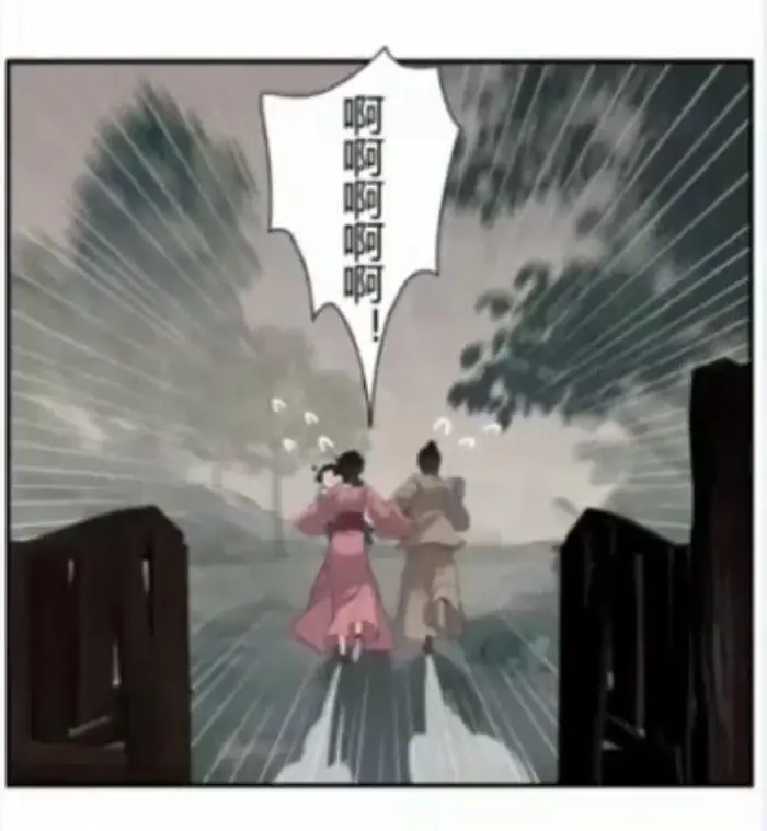 Mo Dao Zu Shi Chapter 180 image 25_optimized